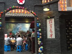 -佬革命主题火锅(玉沙路店)