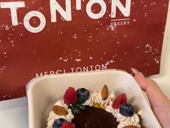 -TonTon(永康路店)