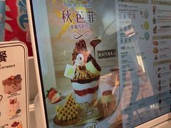 -DQ·蛋糕·冰淇淋(五角场万达店)