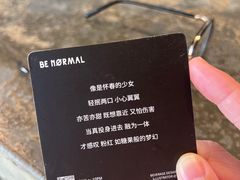 -BE NORMAL CAFE(霞溪路店)