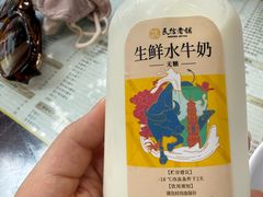 -民信老铺(华盖路店)