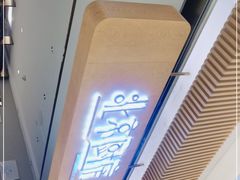 -北京厨房(SKP店)