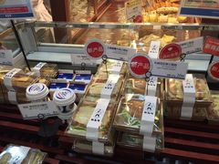 -都恩客(高岛屋百货店)