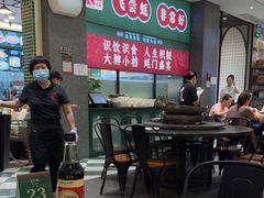 -飞尝蚝·顺德菜·鱼生(顺德总店)
