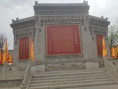 -大槐树寻根祭祖园