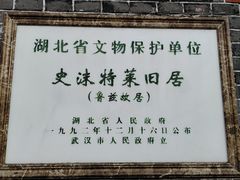 -长春观