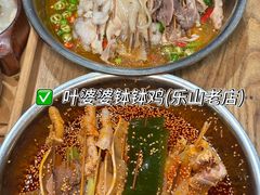 -古市香跷脚牛肉·非遗传承单位