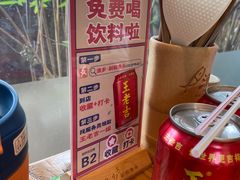 -渔乡米香·剁椒鱼头(四方坪店)