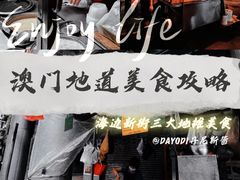 -权记骨粥