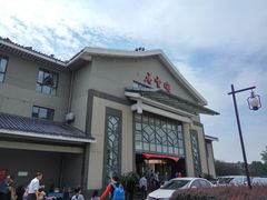 -香雪海饭店中餐厅(人民桥店)
