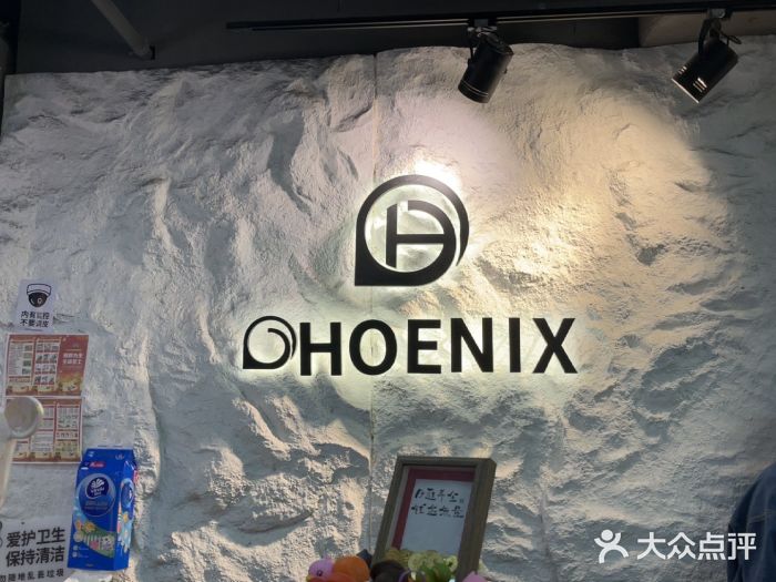 PHOENIX舞蹈工作室(SOHO复兴广场店)图片