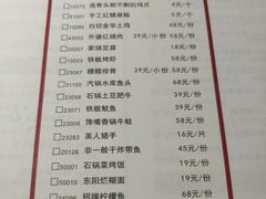 菜单-佬肥猫江浙菜(九亭U天地店)