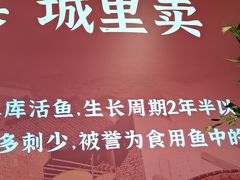 -老阿爸鲜鱼土菜(园区永旺店)