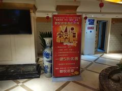 -都悦君豪足浴推拿(华府大道店)