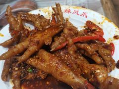 -嘉州九妹凤爪(乐山总店)