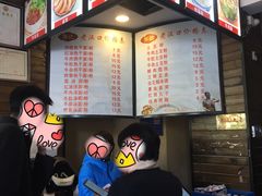 菜单-郭记老汉口热干面
