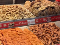 -拾味中点(泺文路店)