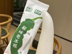 -费大厨辣椒炒肉(万家丽一店)