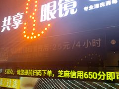 -万达影城(蜀都万达广场IMAX店)