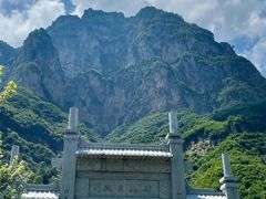 -太行锡崖沟旅游度假区
