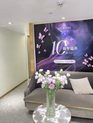 -MIDA蜜哒•科技逆龄美肤连锁