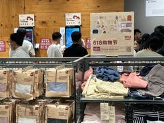 -MUJI无印良品(京西大悦城店)