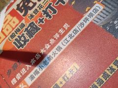 -渝嘴小老弟老火锅(华新村店)