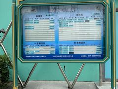 -海合安武汉极地海洋公园