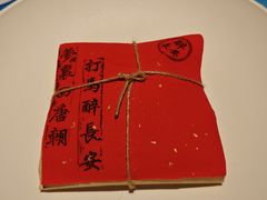 -醉长安(钟楼旗舰店)