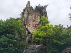 -阿依河景区