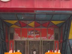 -上品折扣(回龙观店)