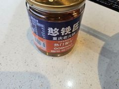 -憨铁匠老火锅(龙岗万科里店)