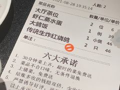 -大鸽饭(岗顶店)