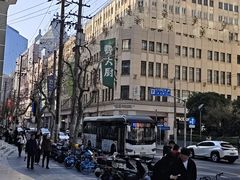 -上海波特曼丽思卡尔顿酒店