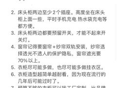 -米兰天地装饰(红星美凯龙旗舰店)