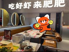 -肥肥虾庄·金牌油焖大虾(汉街SKP店)