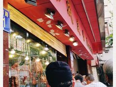 -森成美食店(海珠店)