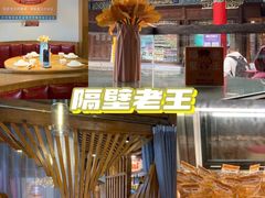 -隔壁老王·家常云南菜(花巷店)