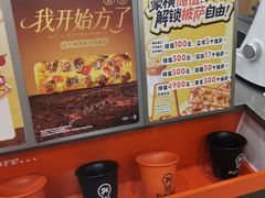 -Pull-Tab拉环咖啡(杭州市上城区来福士中心店)