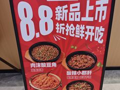 -南丰汇(新港东路店)