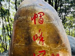-广州市帽峰山景区