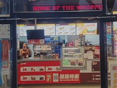 -汉堡王(歌斐中心店)