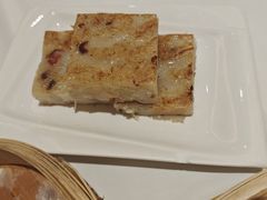 香煎萝卜糕-喜宴又一村·粤菜·茶点·海鲜(壹方天地店)