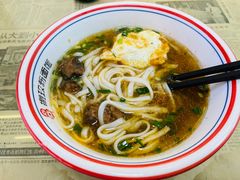 -捌玖粉面馆·猪油拌粉