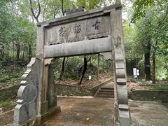 -敬亭山风景名胜区