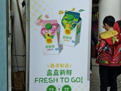 -天星小轮码头