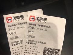 -悦海新天地