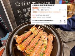 -木木鲜海鲜面(天一店)