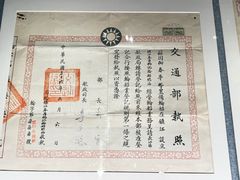-镇江博物馆
