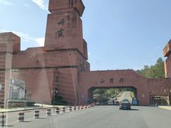 -丹霞山风景名胜区